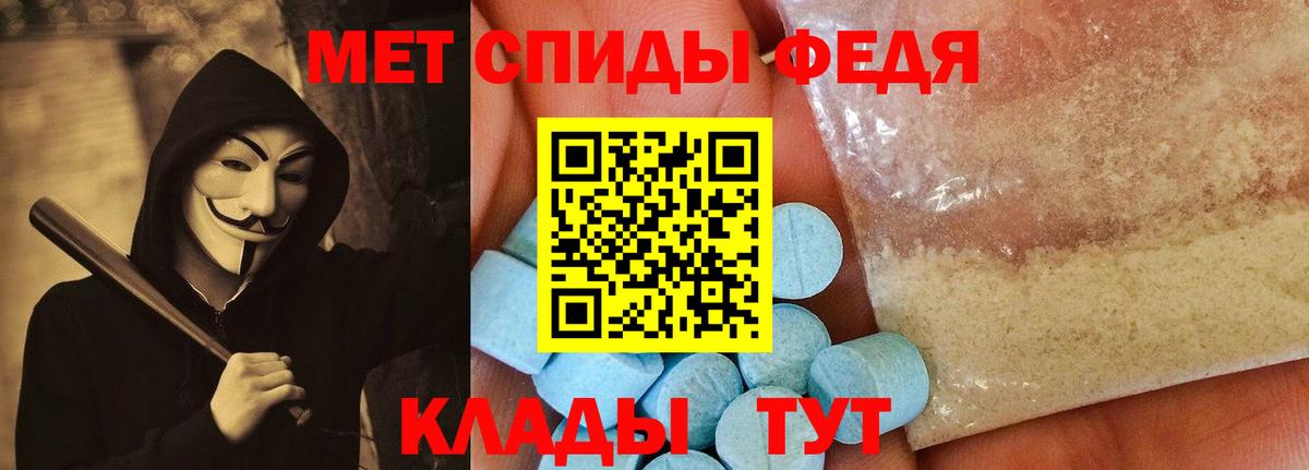 АМФ  Амфетамин Розовый  АМФ  Верхняя Салда  Вход с VPN 