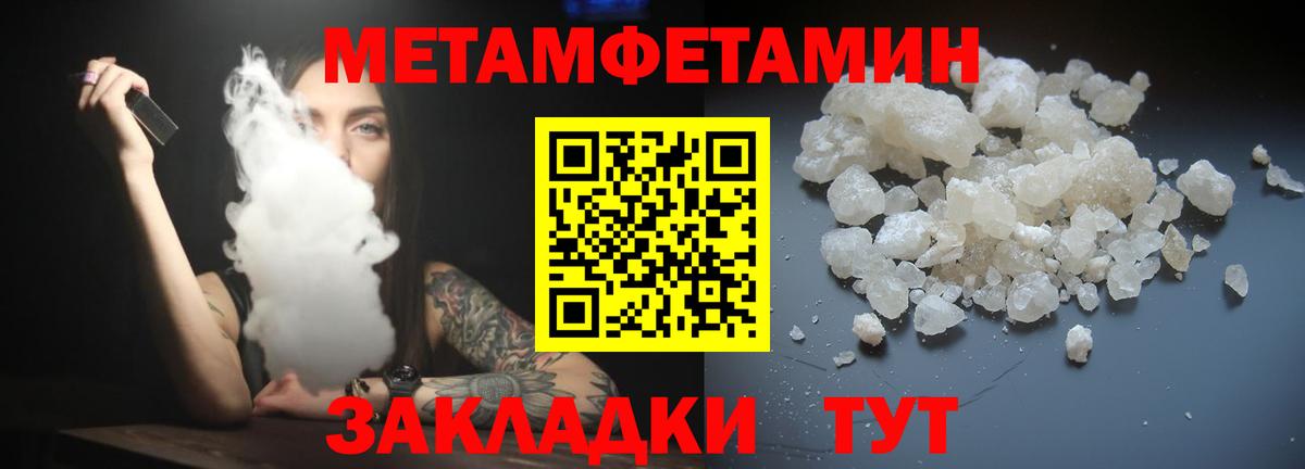 Amphetamine Розовый Верхняя Салда