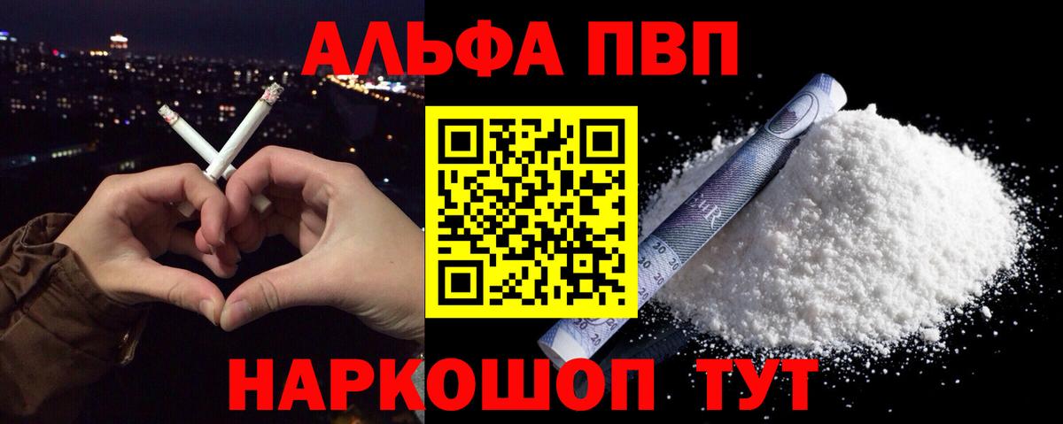 Верхняя Салда  А ПВП Соль  Вход с VPN  А ПВП Соль  закладка  А ПВП Соль 