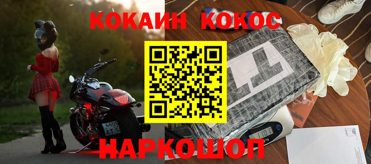 COCAIN Эквадор Верхняя Салда