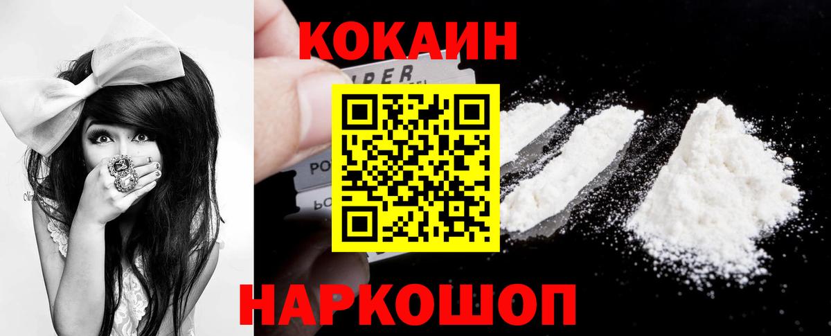 Кокаин  наркотики  Верхняя Салда  Кокаин 98%  КОКАИН Боливия  Вход с VPN 