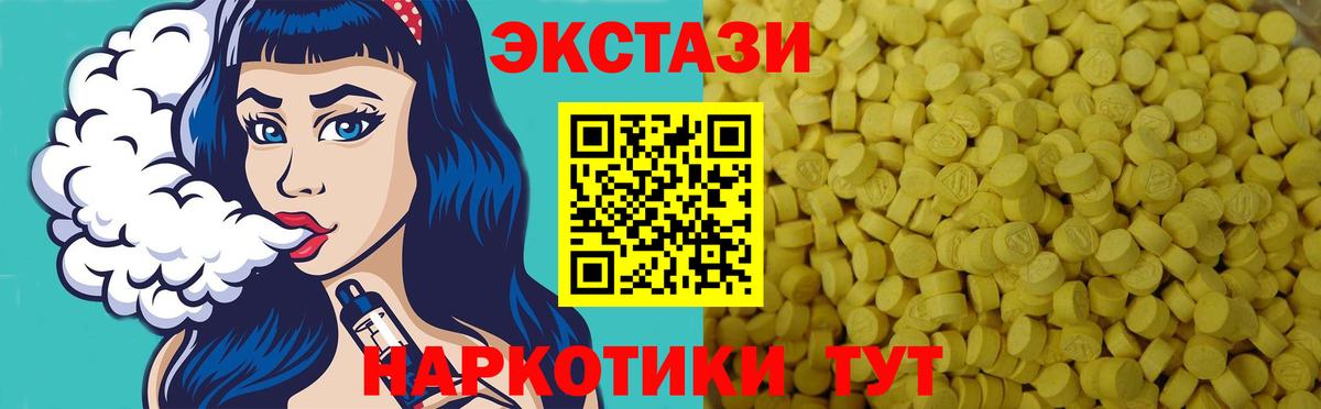 Верхняя Салда  Экстази  МЕГА зеркало  цена наркотик  ЭКСТАЗИ TESLA  Вход с VPN 