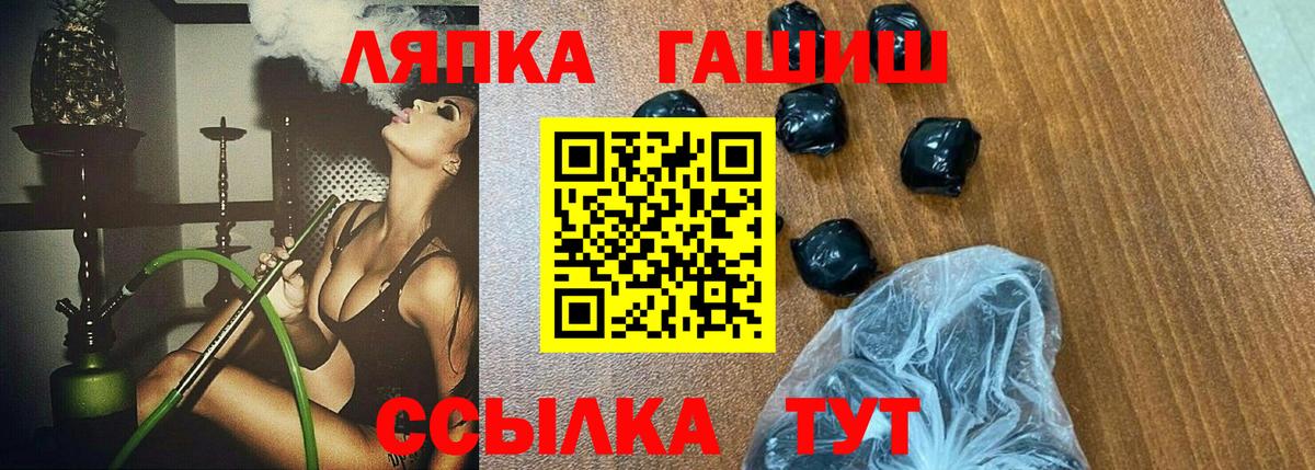Гашиш гашик Верхняя Салда