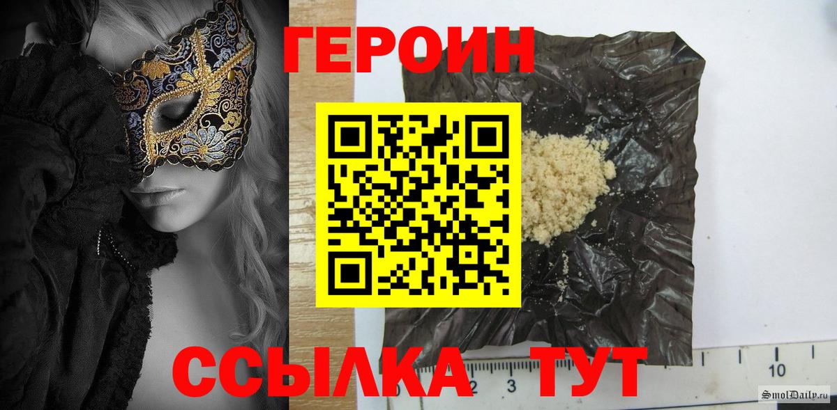 Героин белый Верхняя Салда