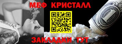 мет Моздок