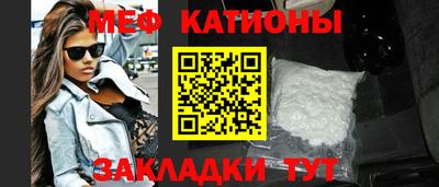 бутик Можайск