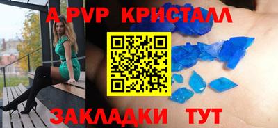 бутик Можайск