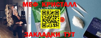 мет Моздок