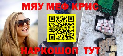 бутик Можайск