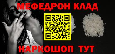 мет Моздок