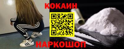 бутик Можайск