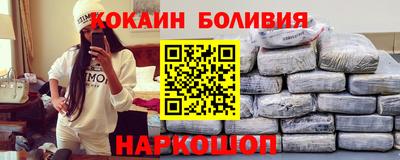 бутик Можайск