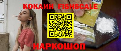 бутик Можайск