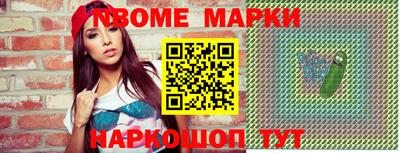 бутик Можайск