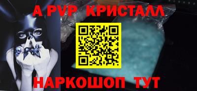 бутик Можайск
