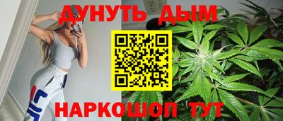 бутик Можайск