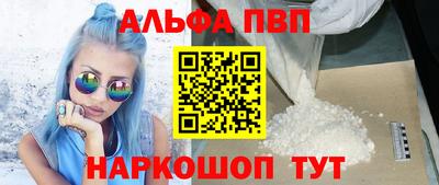 бутик Можайск