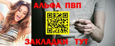 мет Моздок