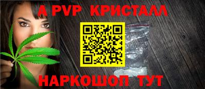 мет Моздок