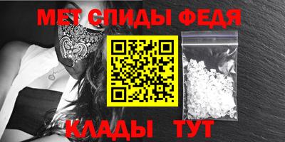 мет Моздок