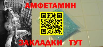 мет Моздок