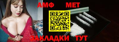 бутик Можайск