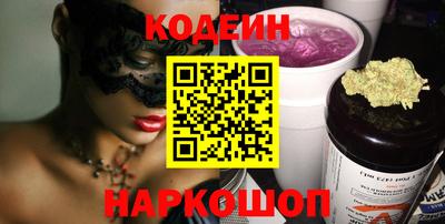 бутик Можайск