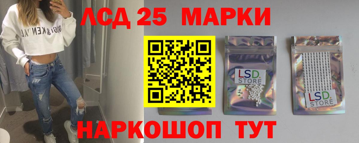 Лсд 25 экстази ecstasy  LSD-25 экстази кислота  Верхняя Салда  Вход с VPN 
