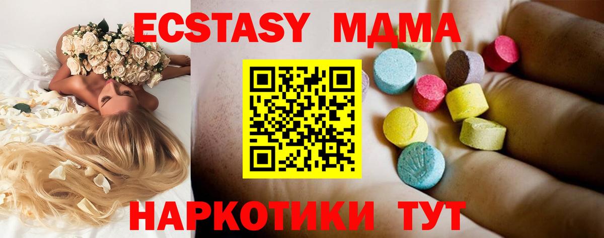 Верхняя Салда  MDMA молли  Вход с VPN  МДМА  MDMA VHQ 