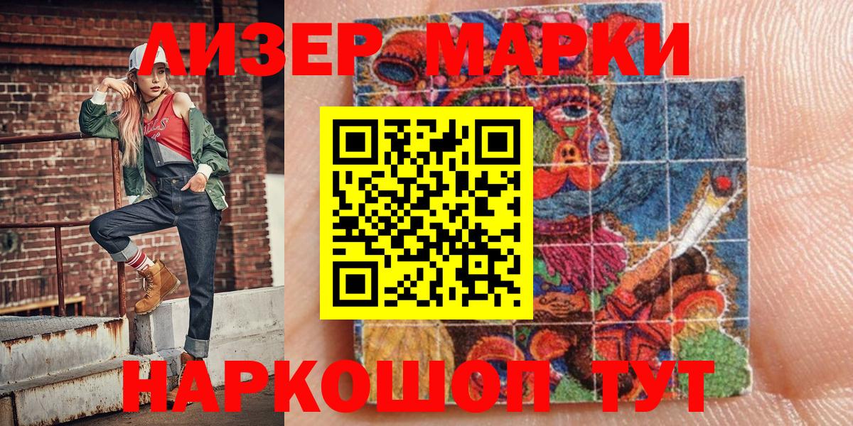 Марки N-bome 1,5мг  где купить наркоту  Верхняя Салда  Вход с VPN 