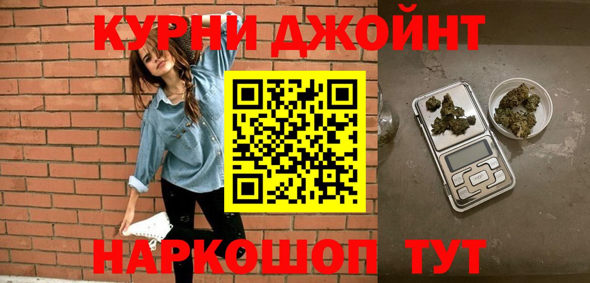 Верхняя Салда  Шишки марихуана AK-47  Марихуана тримм  Конопля сатива  Вход с VPN 