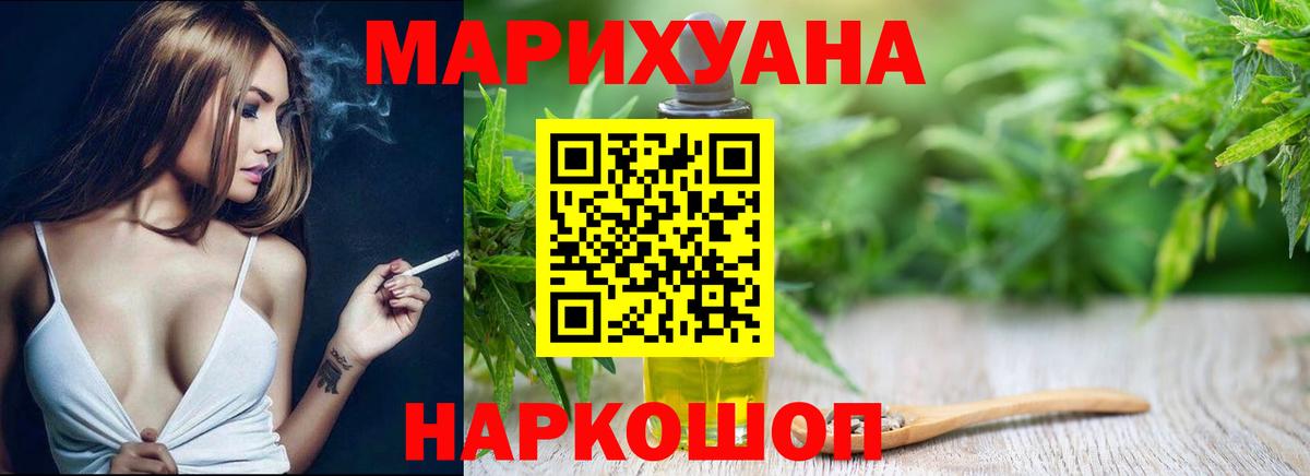 Шишки марихуана конопля Верхняя Салда